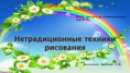 /album/prezentatsiya/prezentatsiya-001-jpg/